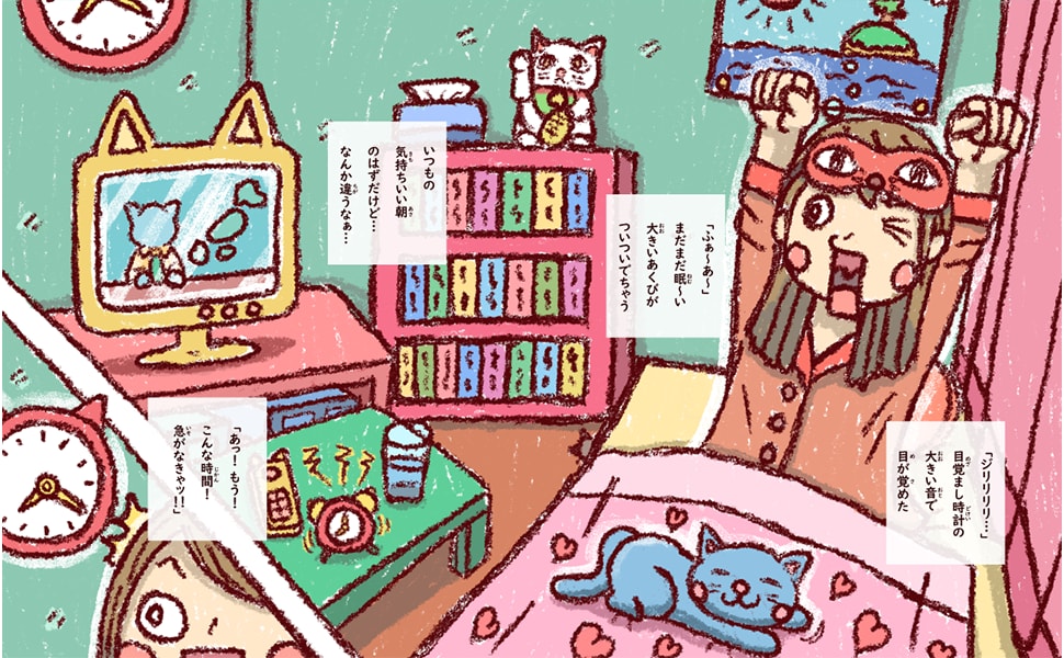 絵本作成代行。プロの絵本作家に依頼できます 世界に１つ。完全オーダメイドのオリジナル絵本 イメージ7