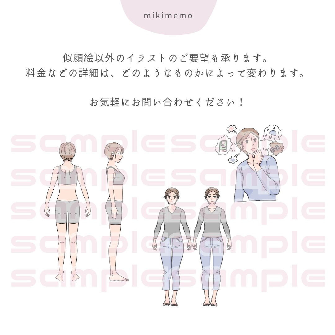 ヒアリングばっちり！似ててキレイな似顔絵描きます 似てる！ほどよくキレイ！で気分UP♪SNSやプレゼントにも イメージ7