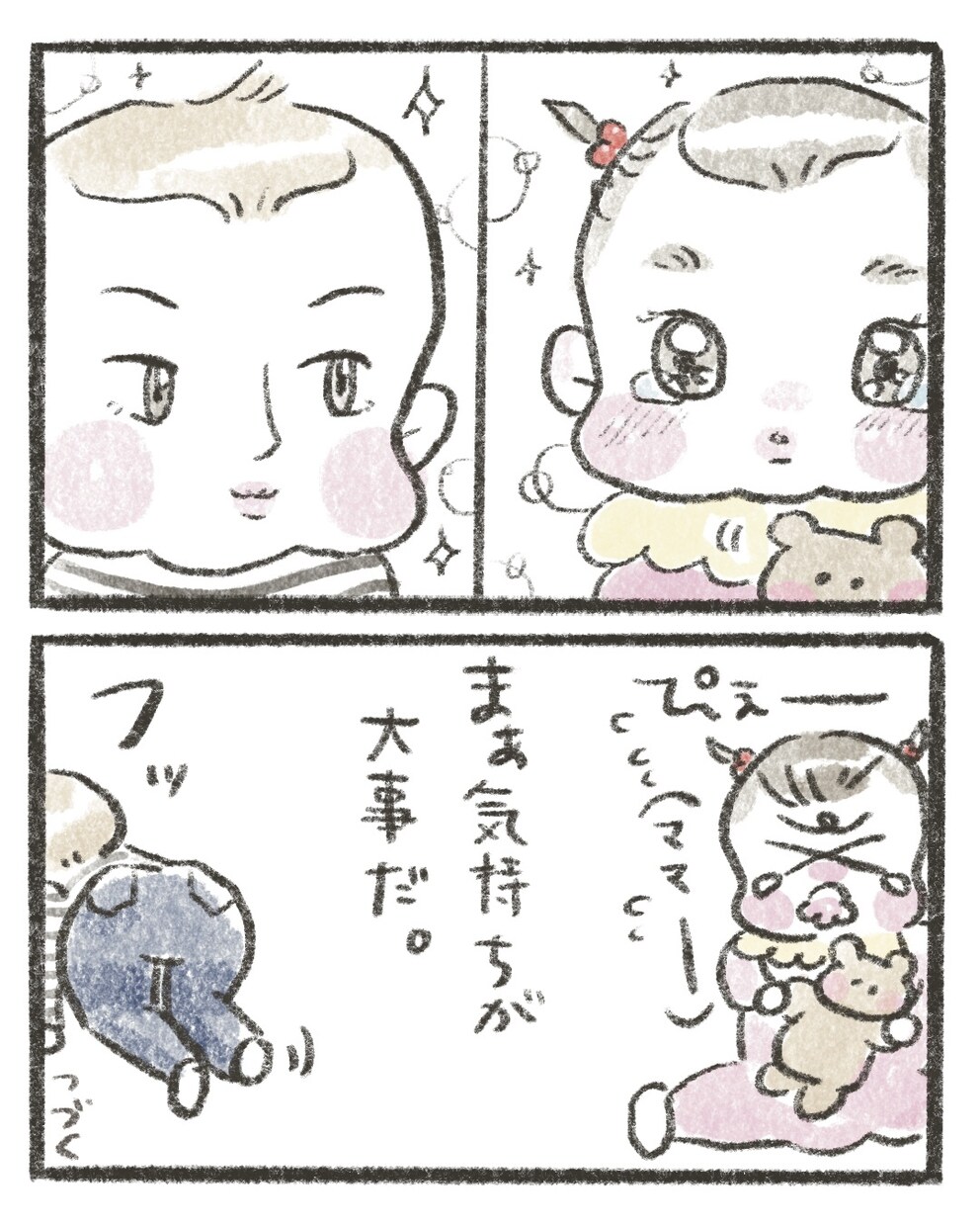 インスタ投稿用のマンガを描きます あなたのエピソードをわかりやすく可愛いタッチで漫画にします イメージ5