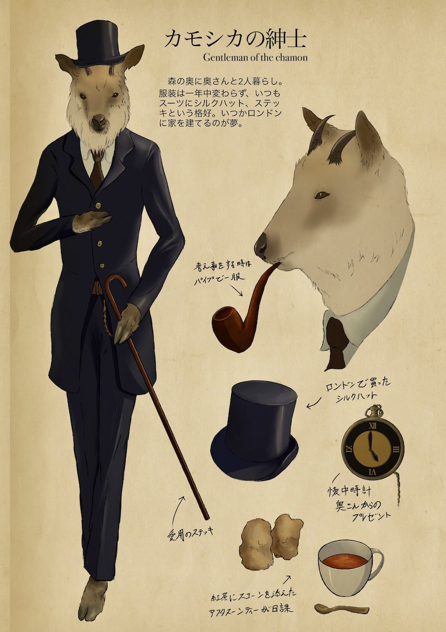 可愛い動物のキャラクターをデザインします あなただけの動物キャラクターを描きます! イメージ3