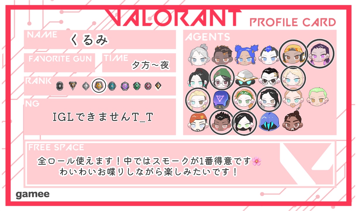 関西弁女子が一緒に楽しくゲームします ヴァロラントなど楽しさ重視で遊びましょう(՞ ܸ.ˬ.ܸ՞) イメージ4