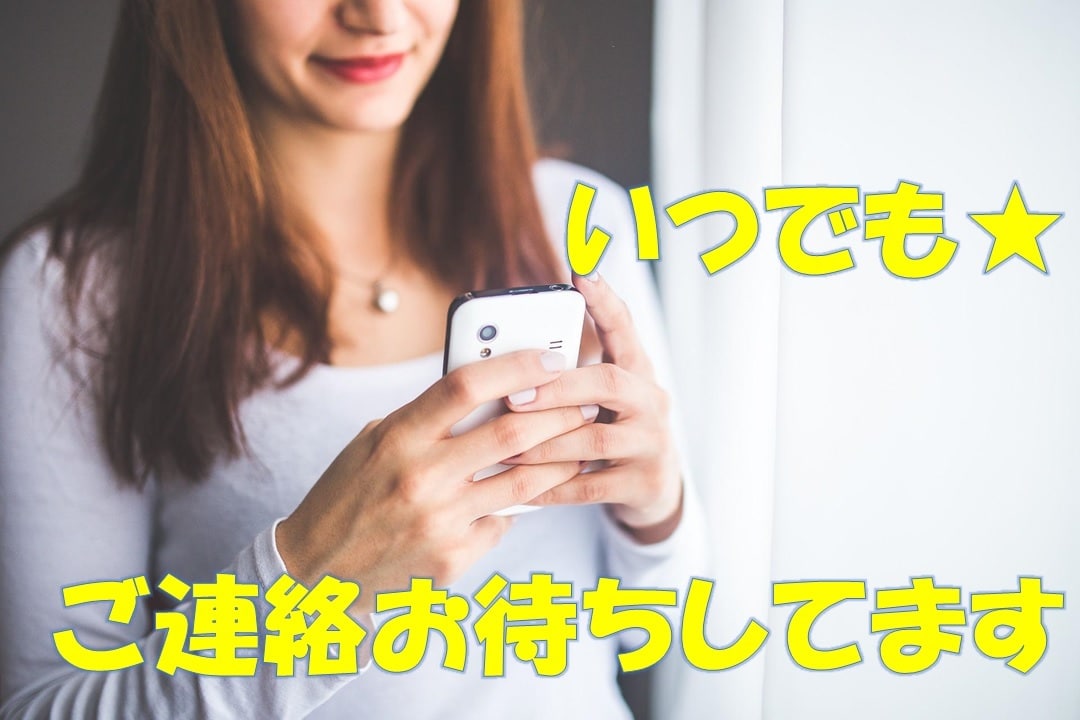 チャットでお話お伺いします お悩み・愚痴、何でも受け止めます(/・ω・)/ イメージ2