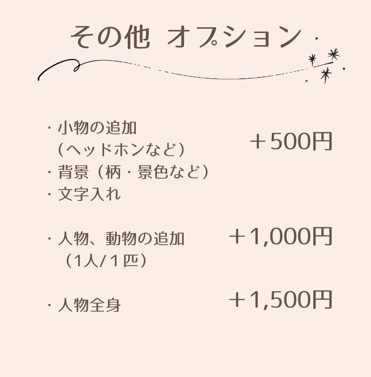 シンプル・爽やか☆優しいアイコン描きます 男性にもご好評◎表情違いもOK◎ビジネスにも！商用利用可 イメージ6