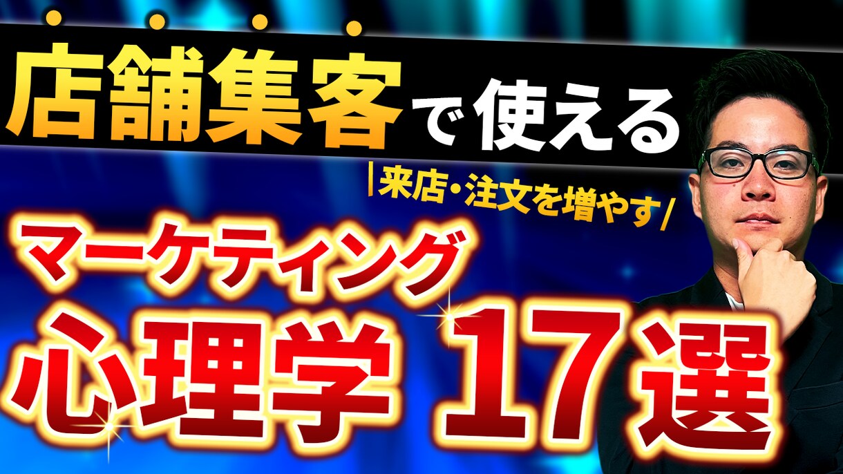 集客に繋がる高品質SEO記事をマルっと作成します 企画から丸投げOK！現役Web集客コンサルタントにお任せ イメージ6