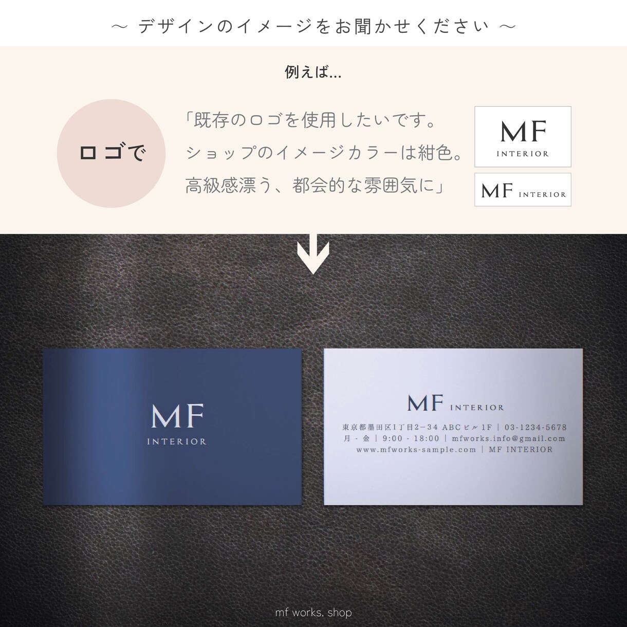 ショップカードをデザイン、業者印刷、配送します 送料込｜両面フルカラー｜オリジナル｜簡単注文｜シンプル イメージ6