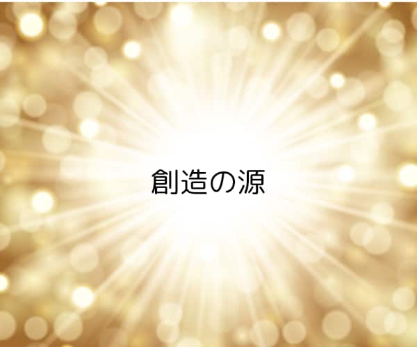 高波動ヒーリングと共に✨心のお悩みお聞きします エネルギーチャージ✨波動上昇✨心のモヤモヤ解消へ イメージ4