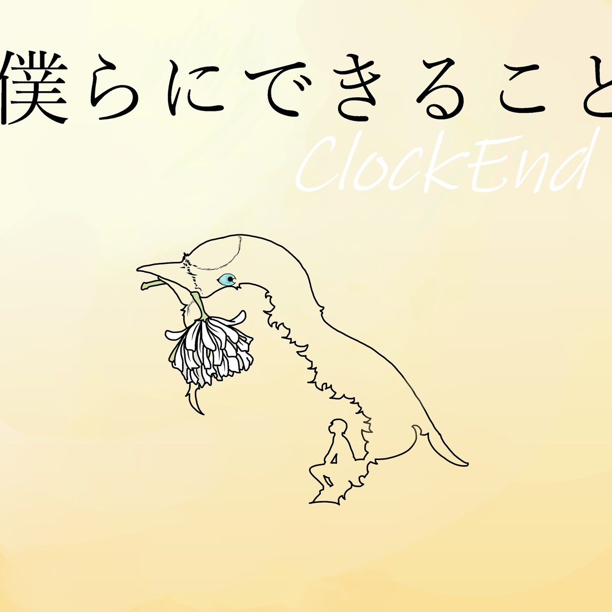 音楽にあったイメージのイラスト描きます CDなどのジャケット作成など承ります（経験あり） イメージ4