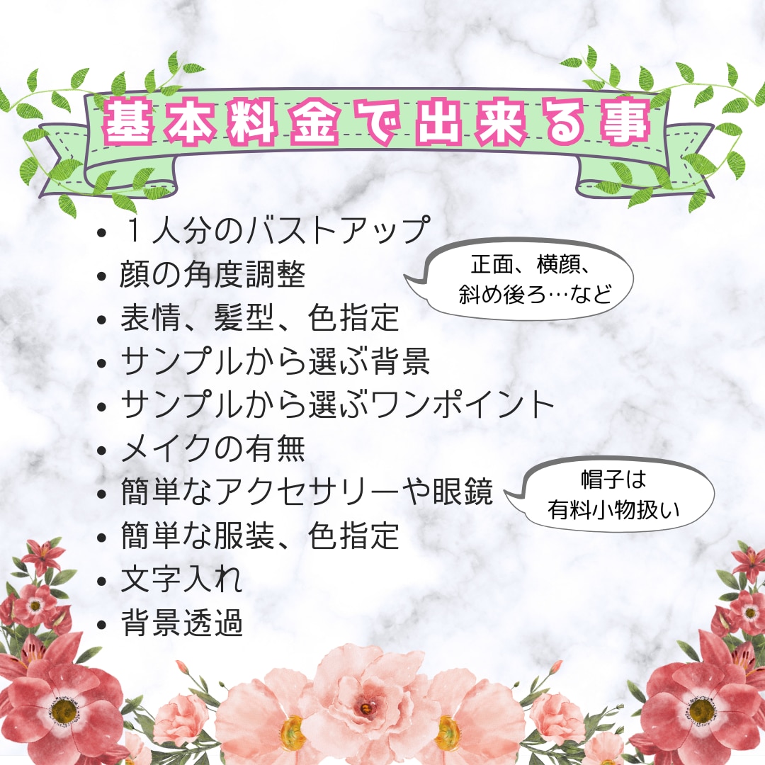 貴方だけの✿ゆるかわ✿アイコン描きます オリジナルのSNSアイコンで雰囲気に差をつけましょう♪ イメージ4