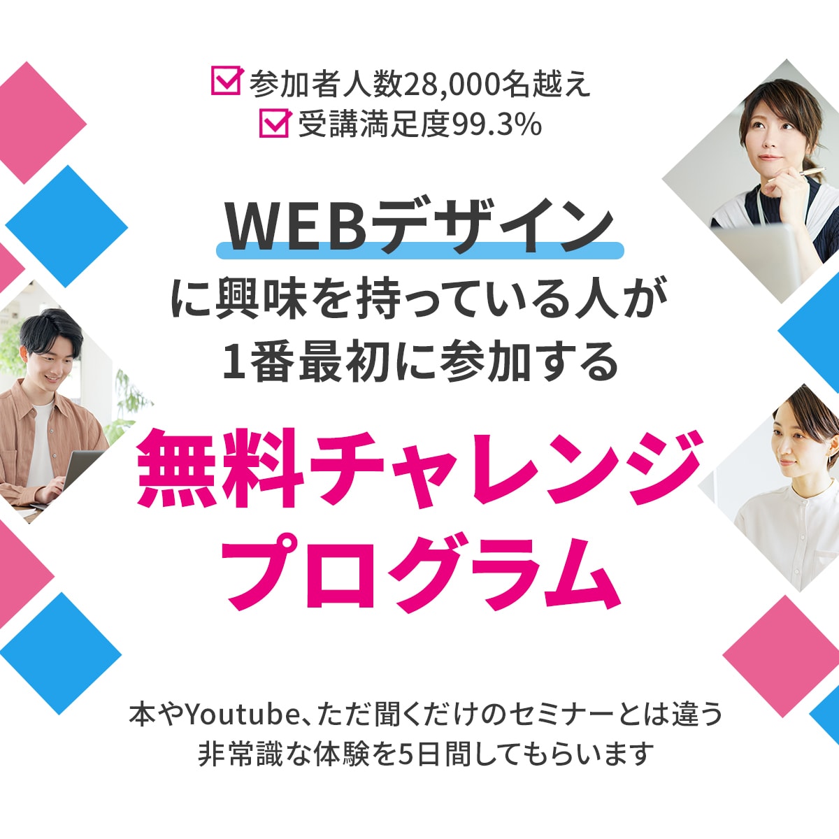 広告・LP・SNS用 | 伝わるバナー制作します 情報が多くても大丈夫。伝わる形に整理します イメージ2