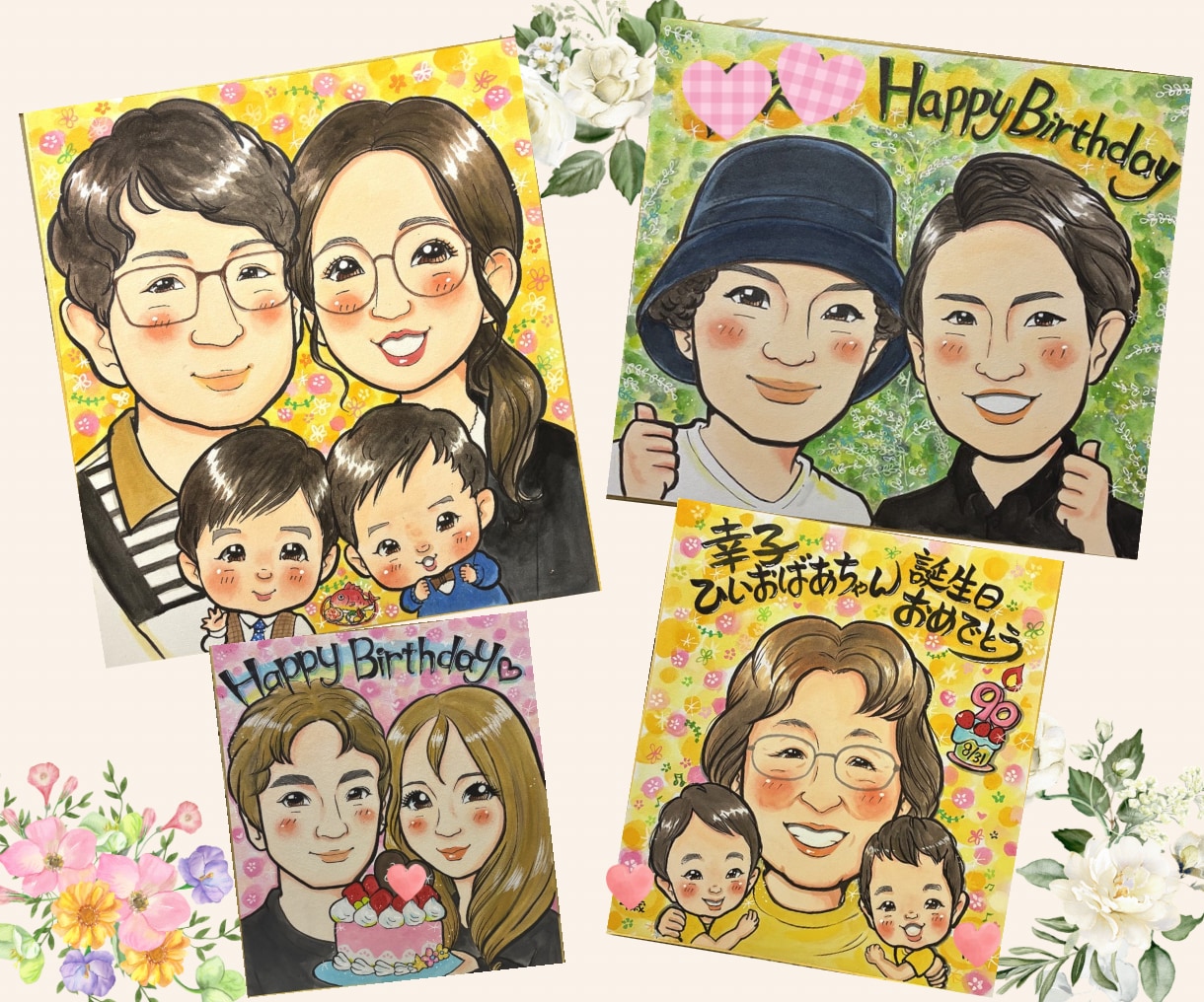 還暦、古希、喜寿、大人数似顔絵可愛くお描きします 家族みんなの笑顔を一枚に ✨お写真からお描きします！ イメージ6