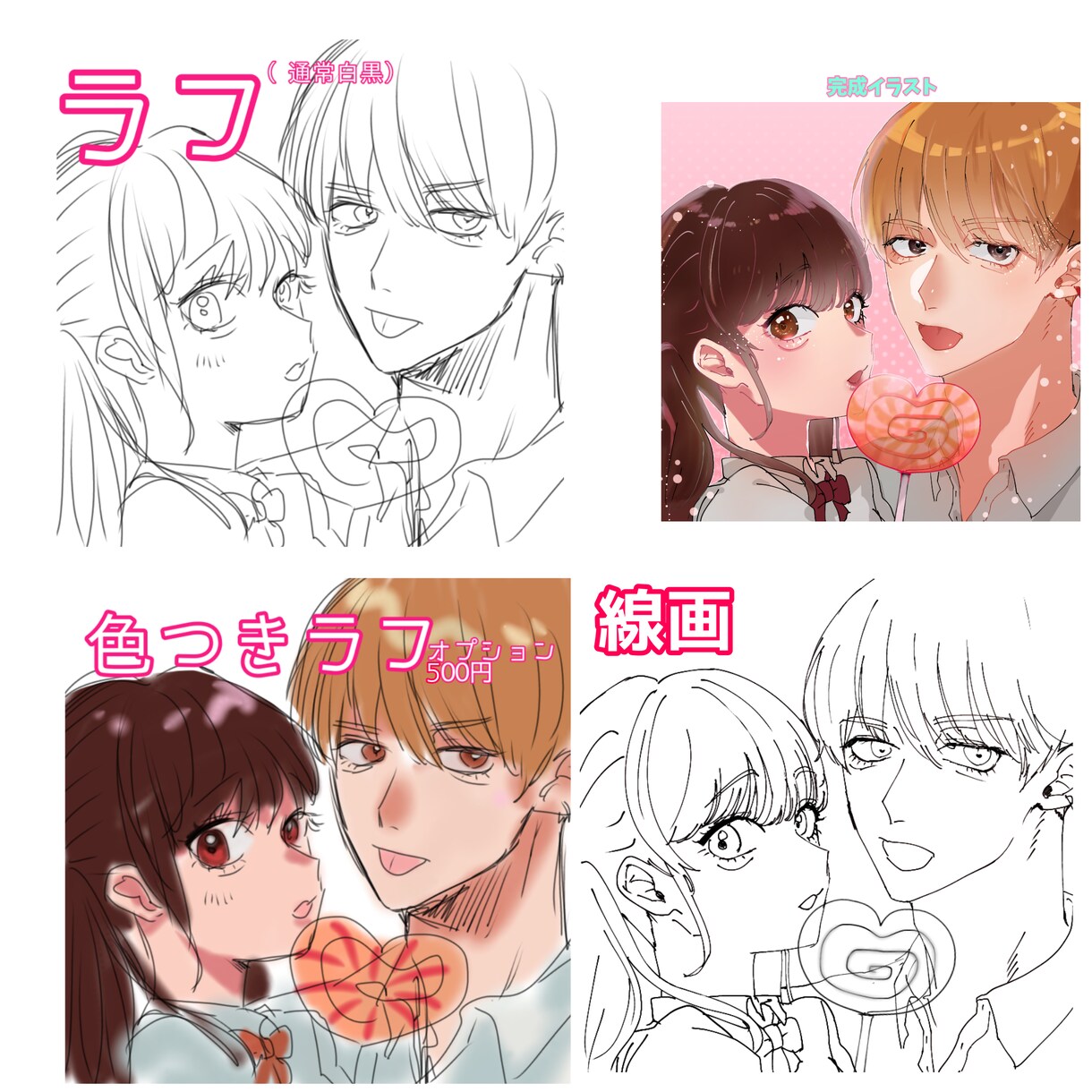 夢絵・イラスト作成します SNS・観賞用・創作物の表紙などに使えるオリジナルイラスト！ イメージ6