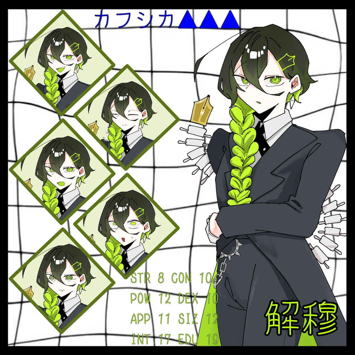 スピード納品！！ダークでかっこいいイラスト描きます できる範囲であればどんな絵でもお任せ下さい！ イメージ9