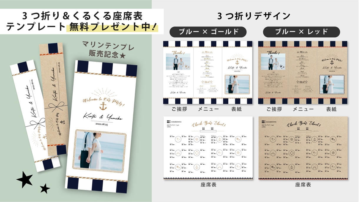 簡単に結婚式プロフィールムービーがつくれます 今ならプロフィールブックもプレゼント！（アンティーク） イメージ8