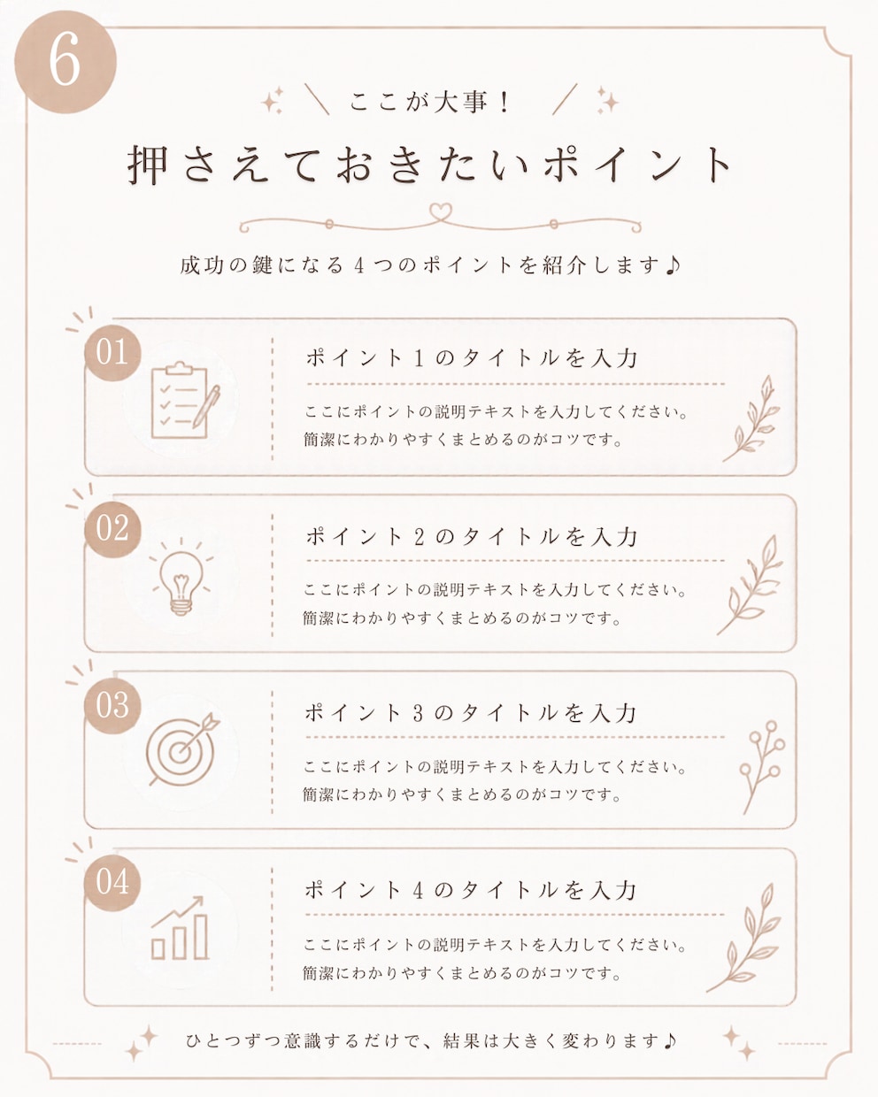 大人可愛い丁寧な暮らしインスタ代行制作します 【Canva操作が不安な方へ♡】個別アシスト付き！ イメージ6