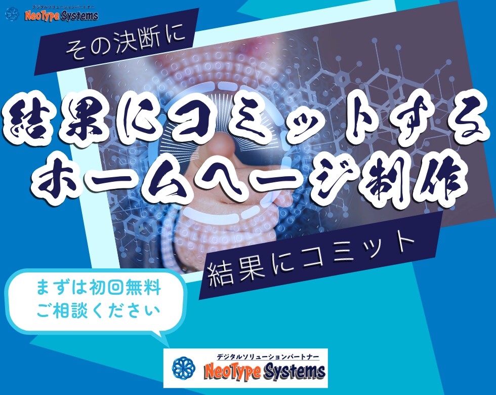 プロが対応！ホームページ修正・カスタムします 「デザイン調整・機能追加・SEO対策まで対応！」 イメージ2