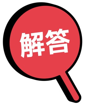 むつページ　感染管理認定看護師入学試験対策 ☆感染管理認定看護師入学試験対策☆自作問題・解説集① - メルカリ
