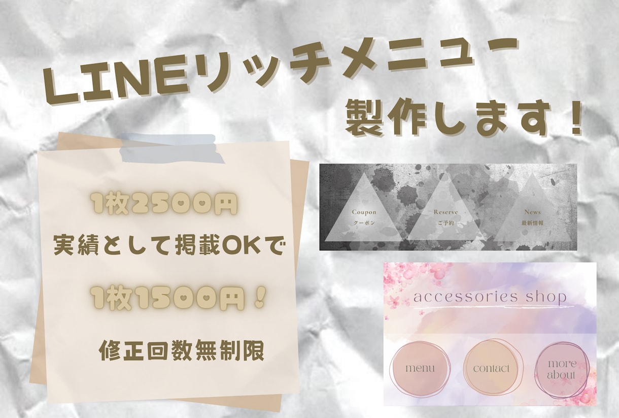 SNS投稿画像1500円で制作します SNSに使用する様々な画像を制作いたします！ イメージ2
