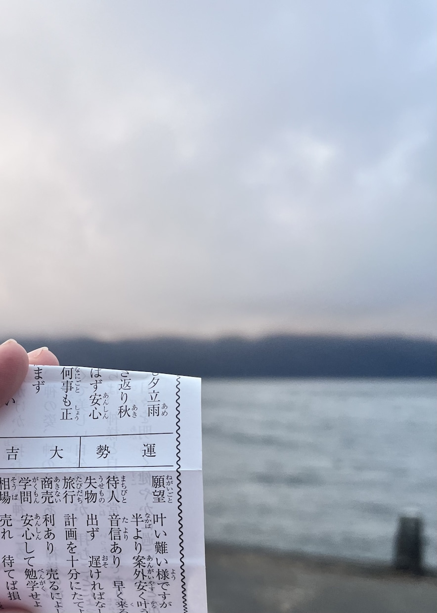 人生の分岐点に立つ方へ。希少なseer能力で視ます 氏名・生年月日不要。言葉にならないお悩みも、こちらから イメージ1