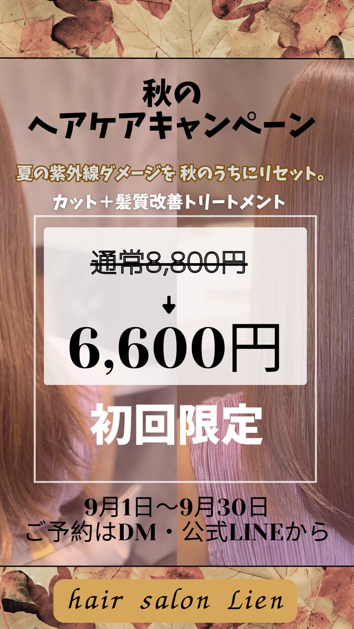 CanvaでInstagram投稿画像を制作します お店の魅力が伝わる、見やすくやさしいデザインを制作します イメージ6