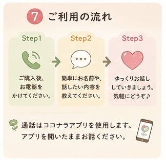 もう頑張らないで。頑張りすぎた心に寄り添います 無理に元気にならなくて大丈夫 。疲れた心をそっと休ませる時間 イメージ8