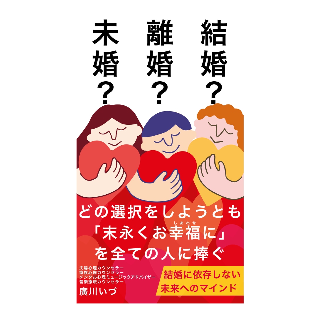 お別れした相手に思う事、気持ちまるごと受け止めます 気持ちの方位磁石をどっちに向けるか一緒に決めましょう☆彡 イメージ3
