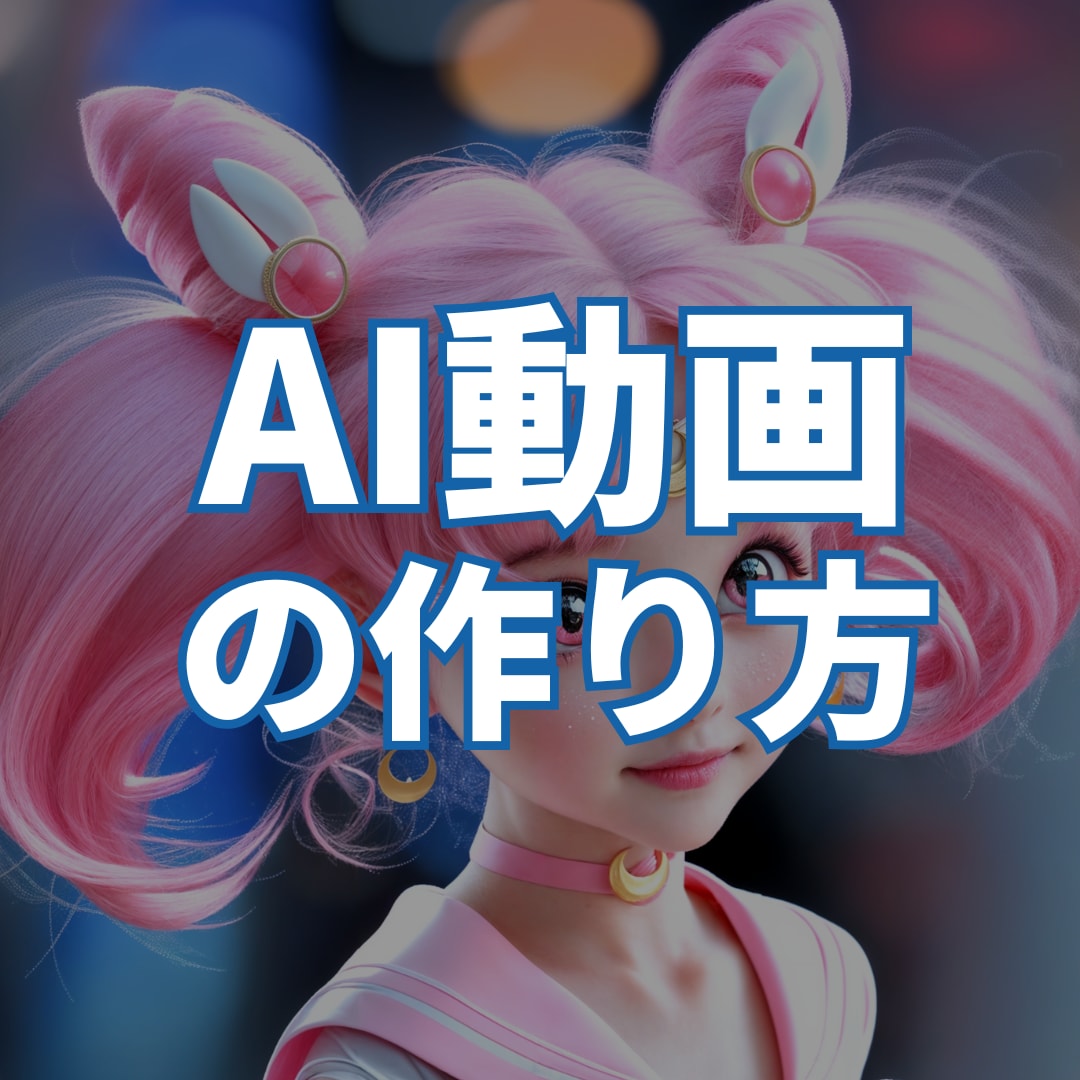 AI動画の作り方教えます YouTubeでバズるAI動画！ イメージ1