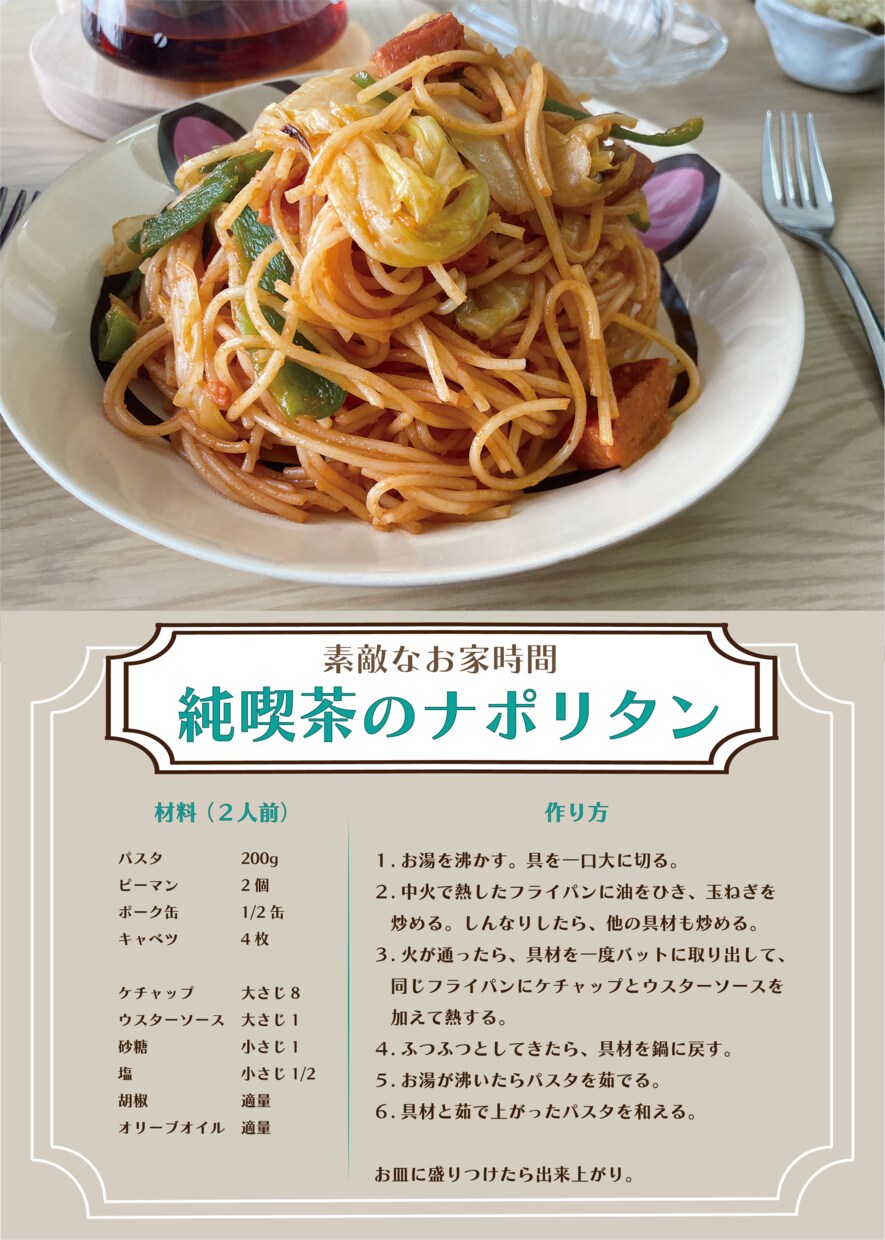 おしゃれなフライヤー作ります みんなの目をひくデザイン作ります イメージ1