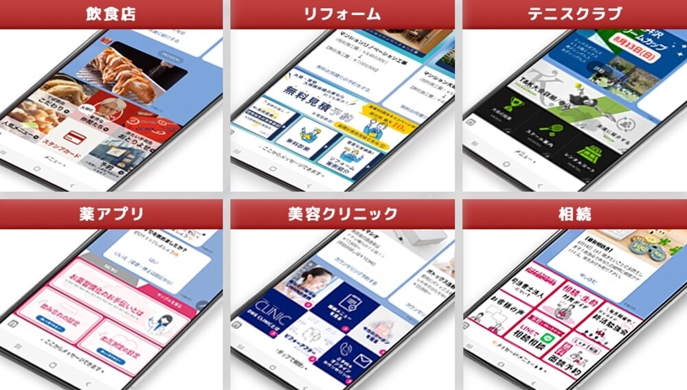 売上・集客UP!LNE公式・Lステップ構築します あなたの課題解決を専任で売り上げを上げるサポートをします イメージ2