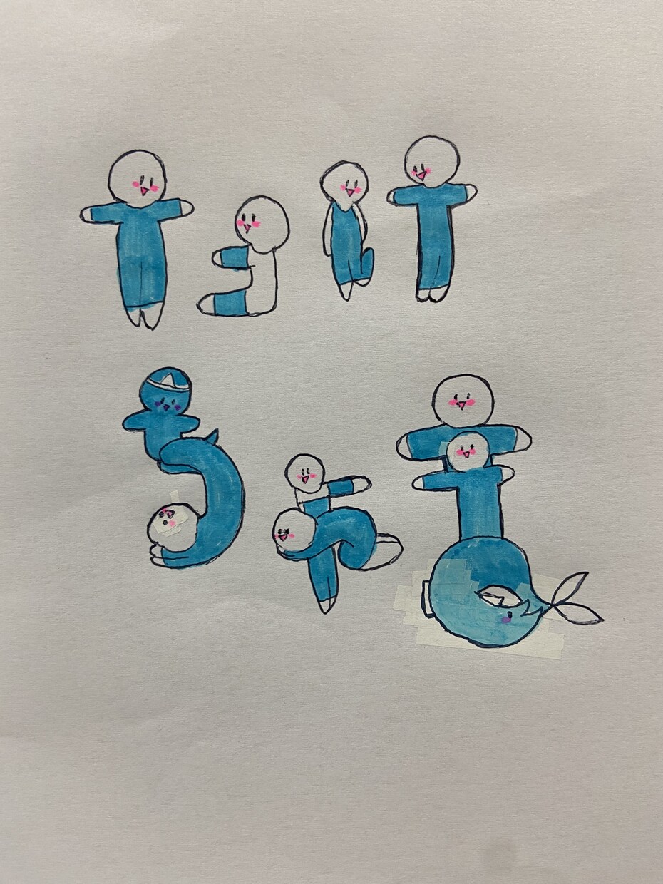 人文字イラスト描きます 貴方のお名前や友人、恋人、家族の人文字作成致します！！ イメージ4