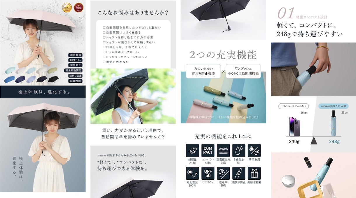 女性向けにおすすめ！商品ページをデザインします 自社サイト、ショッピングサイト等のLPを制作します イメージ2