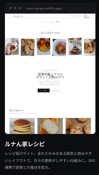 集客できるホームページ制作します 「このサイト、いいね」と言われるHPを、あなたのお店に。 イメージ1