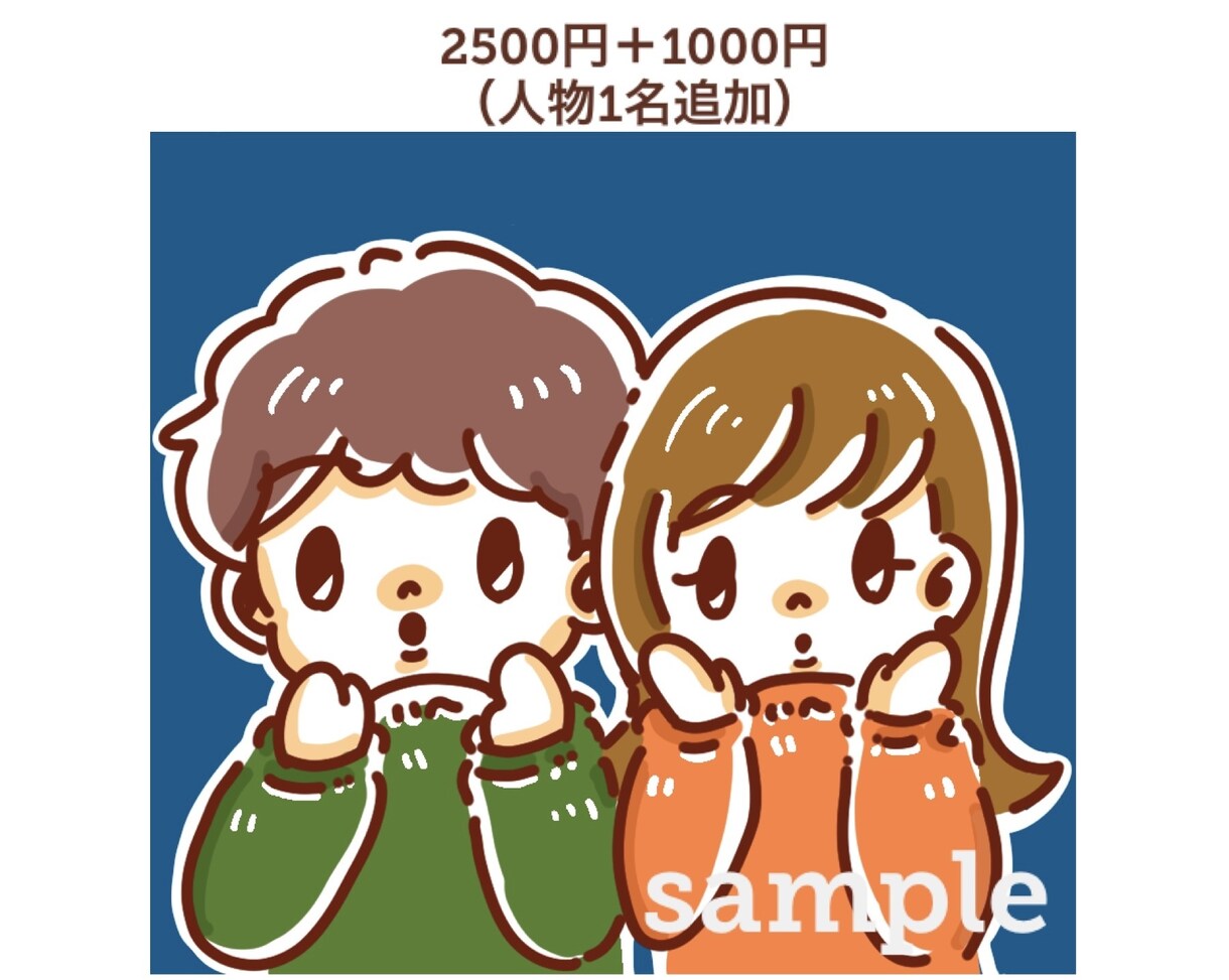 SNS向けアイコン作成します ゆるめでポップなキャラテイストで描きます！ イメージ6