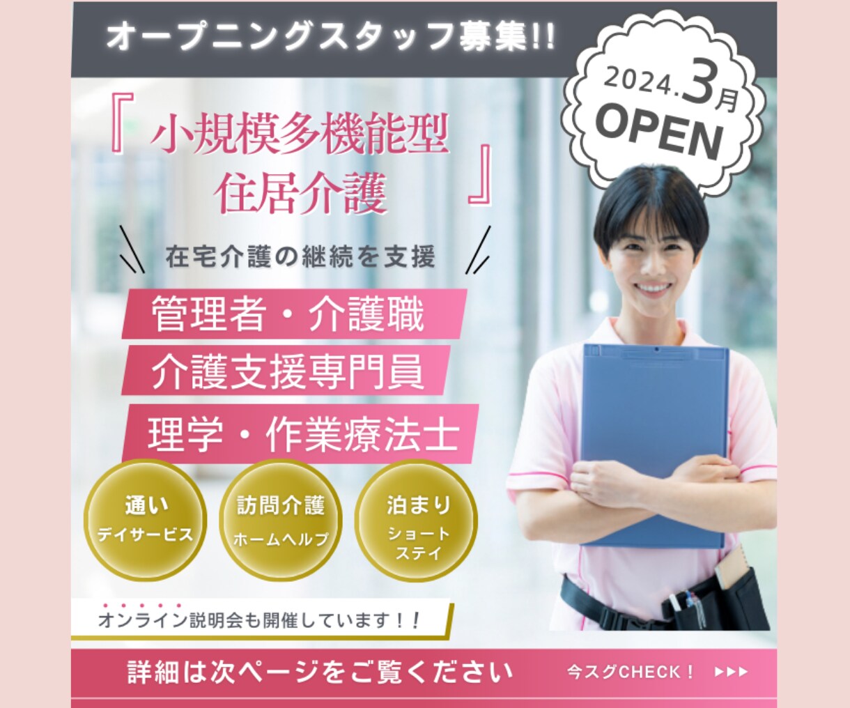Instagramの投稿画像作成を承ります 現役Webデザイナーが訴求力のある画像を作成します！ イメージ3