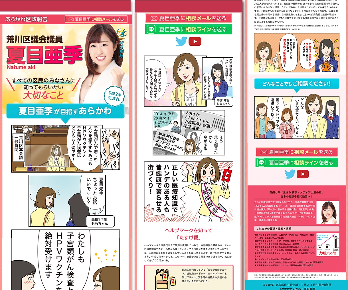リッチデザイン！コーディング込み！を格安提供します 追加料金なしで、納得いくまで寄り添います イメージ4
