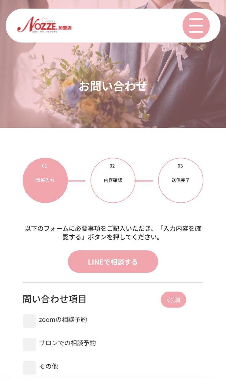 WordPressでオリジナルHPを作成します Only-OneのWEBサイトを制作します。高品質・低価格 イメージ8