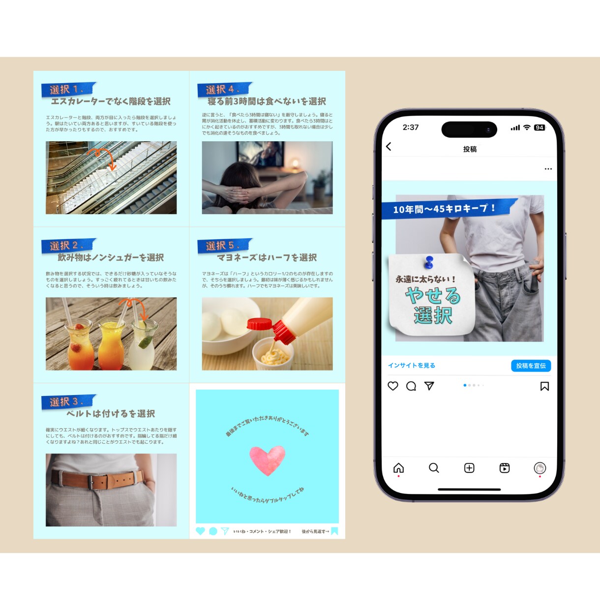 Instagramの投稿用画像作成します 1枚～10枚まで。１投稿分まるっとお作りします！ イメージ3