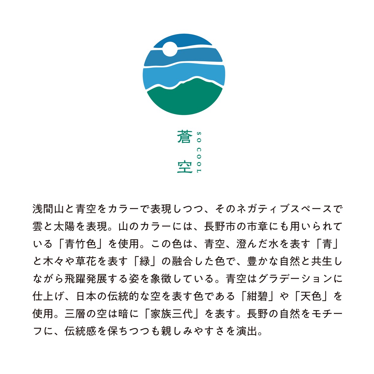 お客様の想いを的確に伝えるロゴをデザインします 心理学の経験を活かしロゴが人々に与えるイメージを追求します イメージ3
