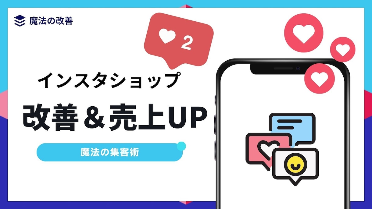 インスタ乗っ取り（のっとり）不正アクセス復旧します インスタでお困りのことならのっとり（乗っ取り）から復旧・回復 イメージ1