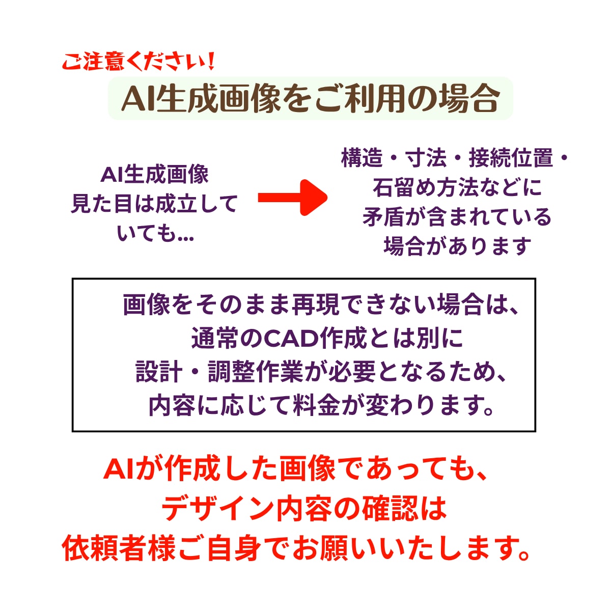 ジュエリー制作用CADデータを作成します 手描きや画像から立体設計に落とします イメージ4