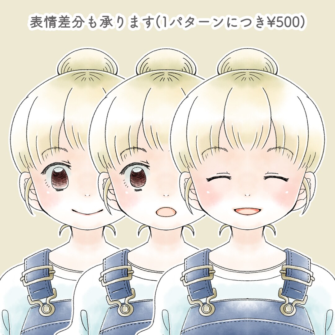 ふんわりかわいい♡バストアップイラスト描きます やさしいイラストで、あなたのコンテンツをそっと引き立てます イメージ4