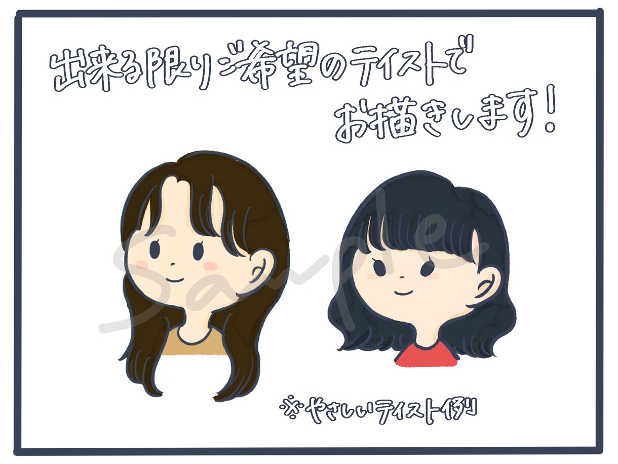 LINEやTwitter等のSNSアイコン描きます ご要望に合わせたイメージでお描きします！ イメージ2