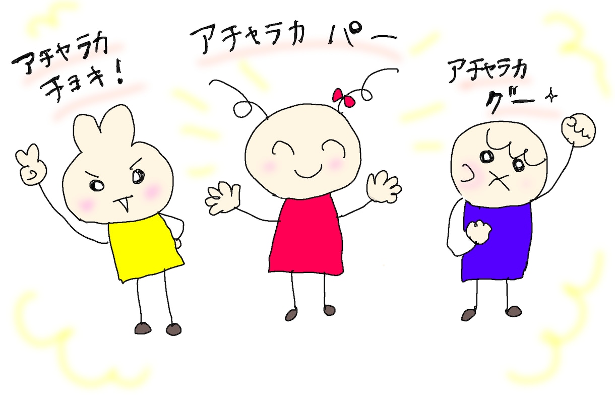 可愛い雰囲気、柔らかい雰囲気の似顔絵描きます 大切な人と大切なものも一緒に描けます！着ぐるみ風、デフォルメ イメージ9