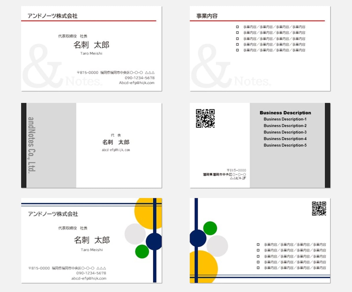 パワーポイントで名刺作成します サンプルよりお選びください！納品後はご自身で修正も可能です！ イメージ4