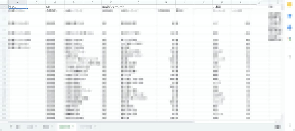 上位が取れる金融記事、執筆します 金融ライターが執筆！カードローン・キャッシングならお任せ イメージ3