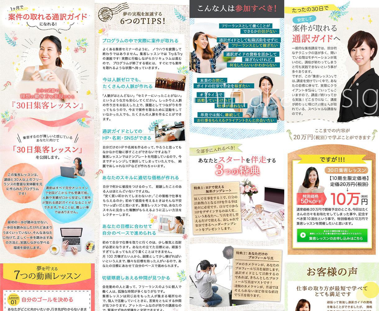 1からオーダーメイド！高品質なLPを製作します 女性の目を引くオリジナルデザイン！修正回数無制限でご提供中！ イメージ8