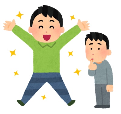 人生においてコスパの良い設定をお伝え致します 知ってる人は知っている、知らない人は時が経つにつれて損してる イメージ3