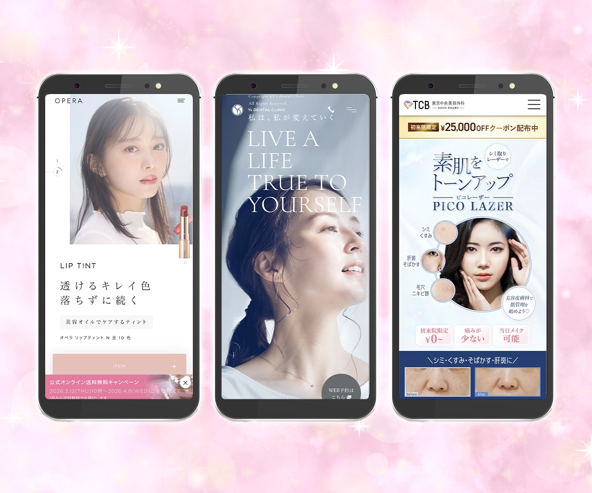 相見積り可！女性の気持ちを掴むLPを制作します 高速×高品質でシンプルなLPサイトを作成しましょう イメージ5