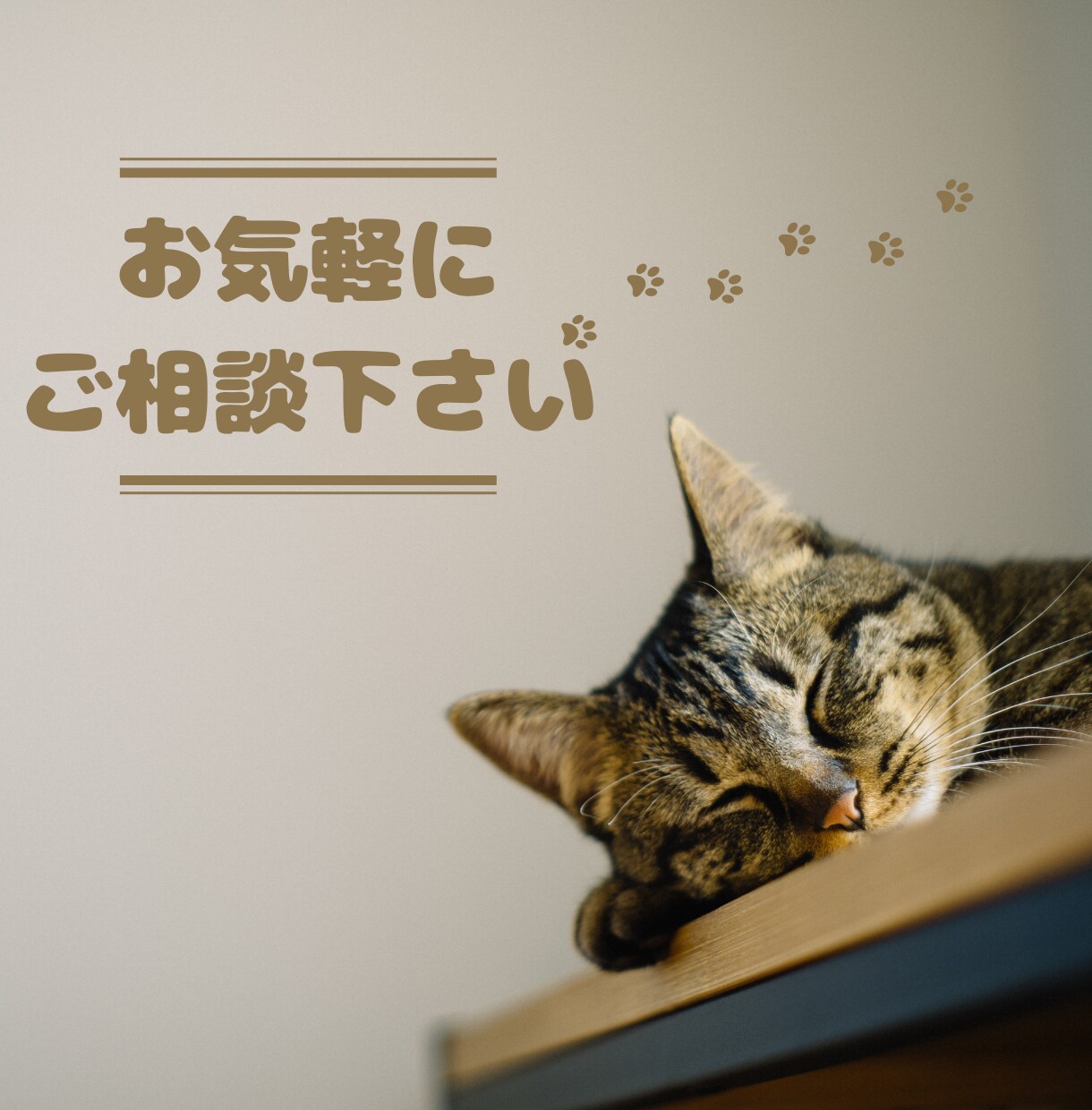 小規模宿向け｜OTA広告の分析レポートを作成します 広告費と予約実績を整理し、経営判断に役立つレポートを作成★ イメージ9