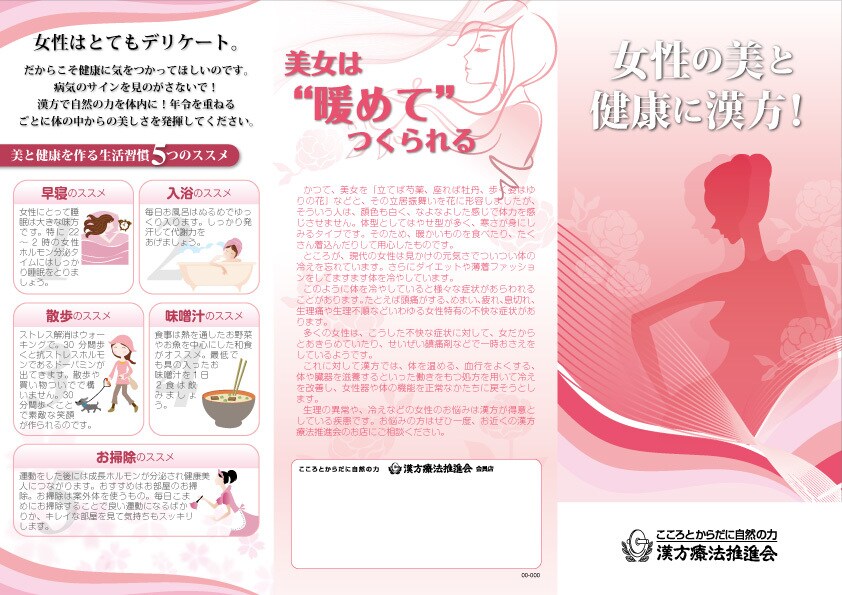 プロのデザイナーがチラシを制作します 売れるチラシ・フライヤーを制作します【印刷データ納品可】 イメージ6