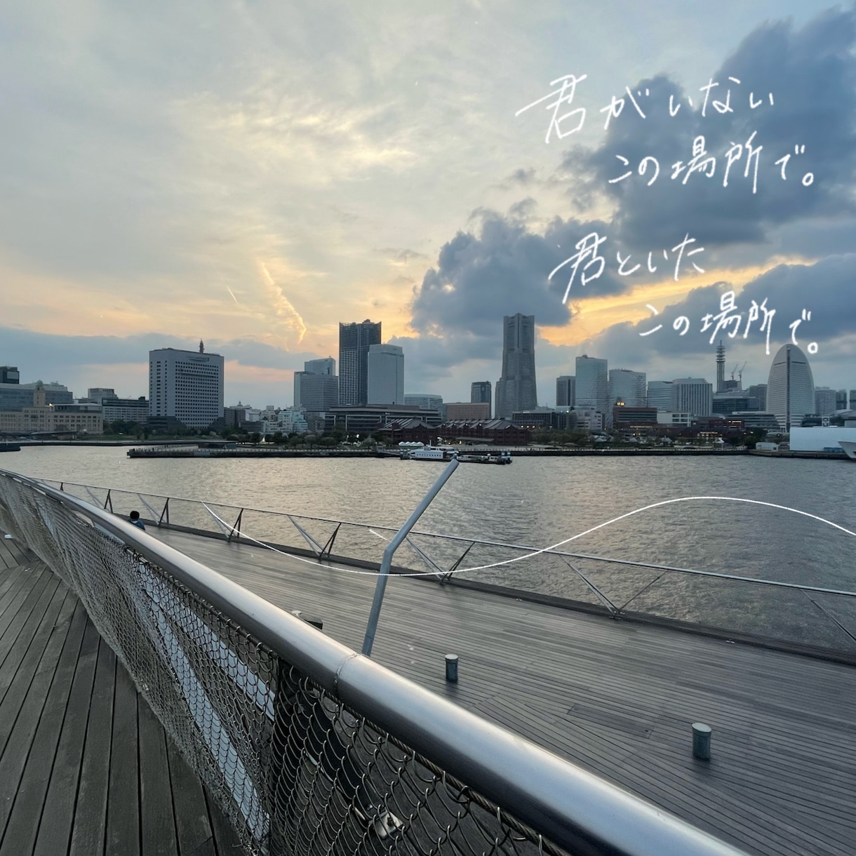 写真に手書きの文字入れます お好きな字(グラフィックも可)を好きな写真に入れます！ イメージ2